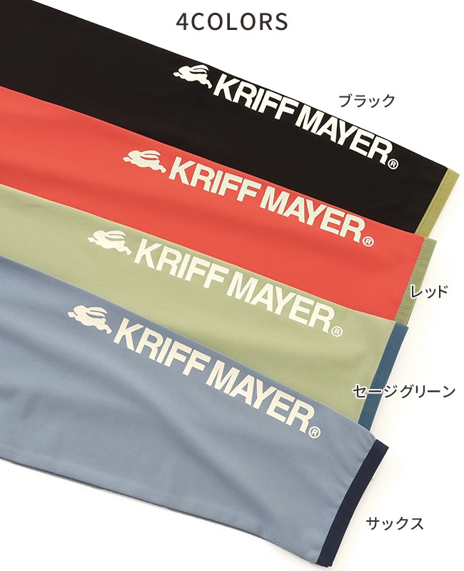 クリフメイヤー[公式] パイピングラッシュレギンス KIDS J2447207