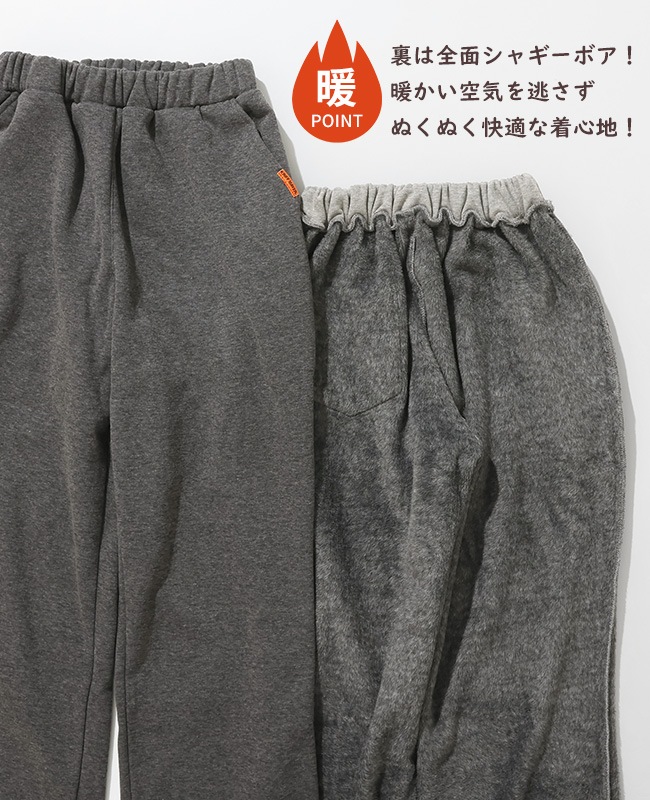 クリフメイヤー[公式] 裏シャギーゆるパンツ KIDS J2517861