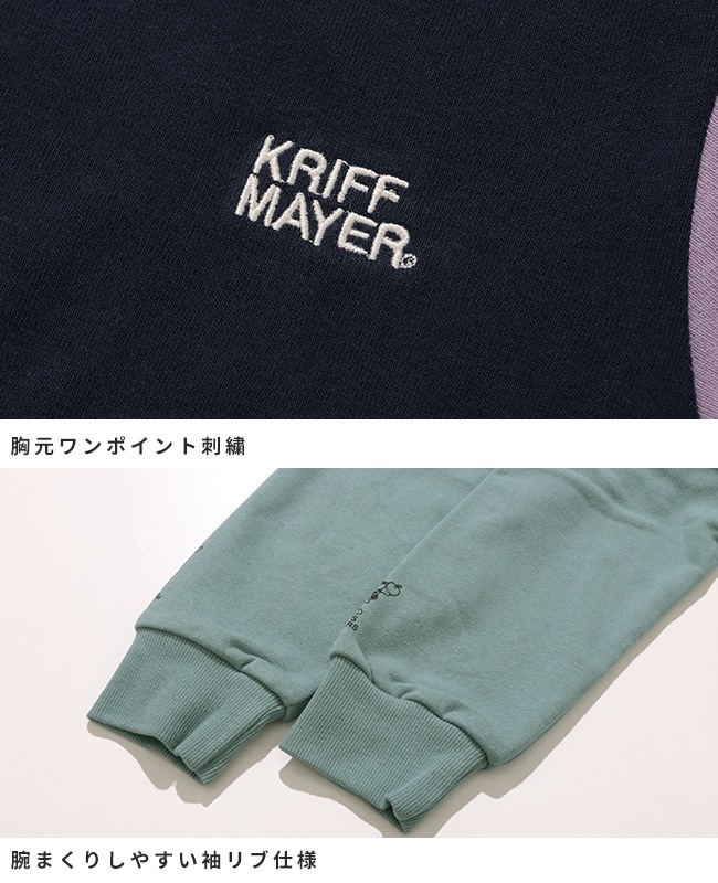 クリフメイヤー[公式] シフォンタッチなかよしスウェット KIDS J2527839