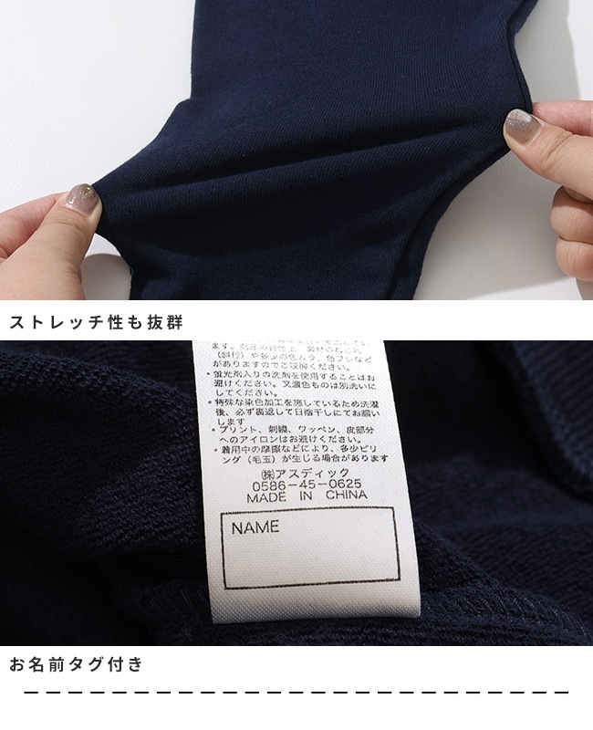 クリフメイヤー[公式] シフォンタッチなかよしスウェット KIDS J2527839