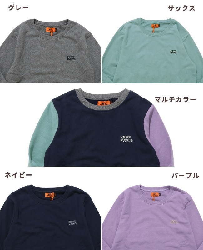 クリフメイヤー[公式] シフォンタッチなかよしスウェット KIDS J2527839