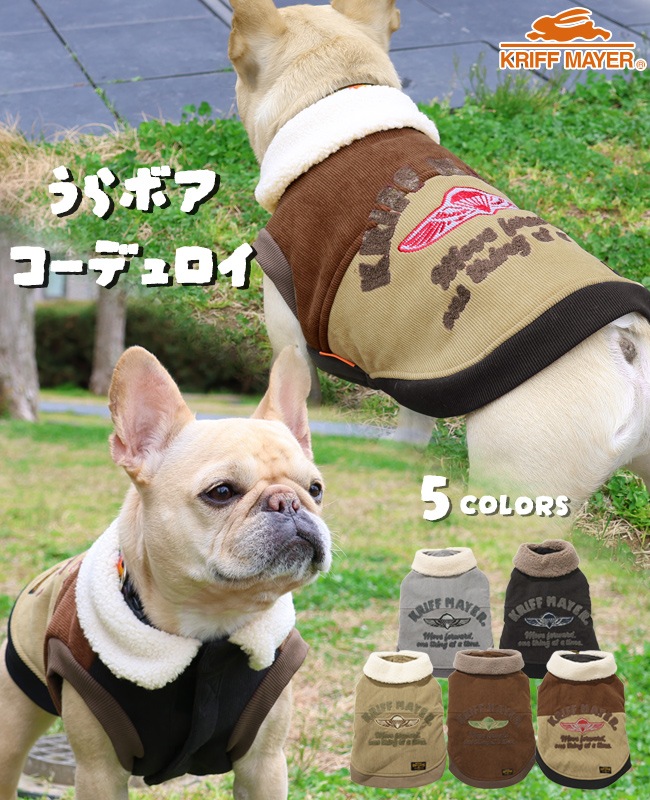 クリフメイヤー[公式] 裏ボアコーデュロイボンバーJK DOG D2525113