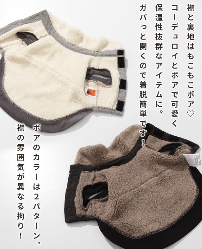 クリフメイヤー[公式] 裏ボアコーデュロイボンバーJK DOG D2525113