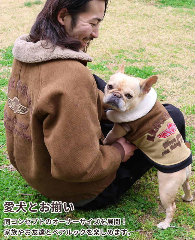 クリフメイヤー[公式] 裏ボアコーデュロイボンバーJK DOG D2525113