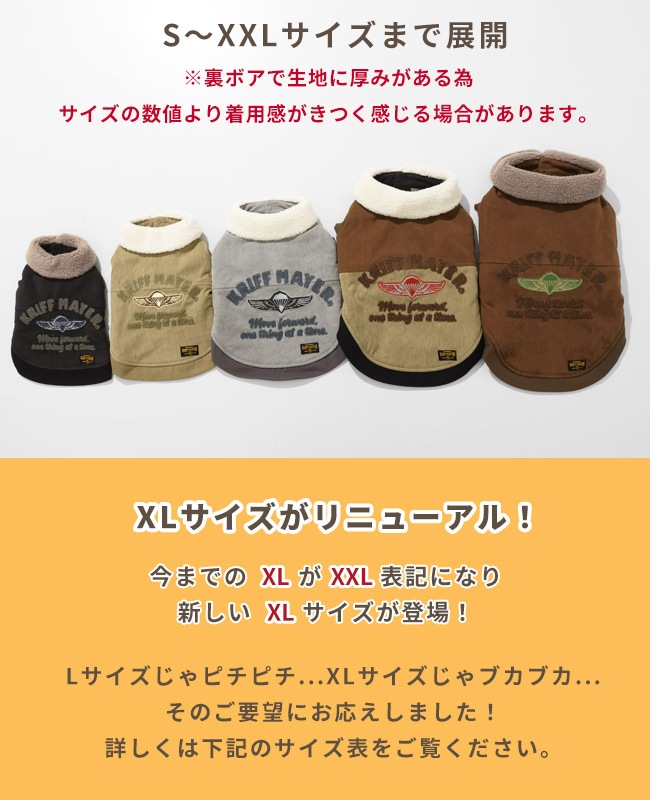 クリフメイヤー[公式] 裏ボアコーデュロイボンバーJK DOG D2525113