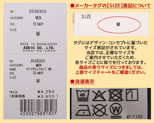 クリフメイヤー[公式] クリフラビットロンT(車) MENS 2536303