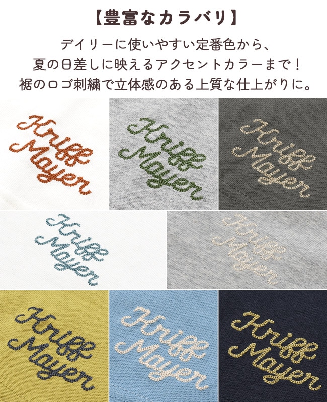 クリフメイヤー[公式] ウェットプロテクト袖リブモモンガT LADYS W2547818