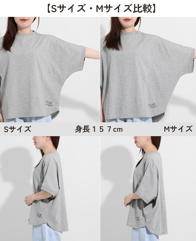 クリフメイヤー[公式] ウェットプロテクト袖リブモモンガT LADYS W2547818