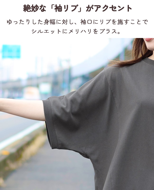 クリフメイヤー[公式] ウェットプロテクト袖リブモモンガT LADYS W2547818