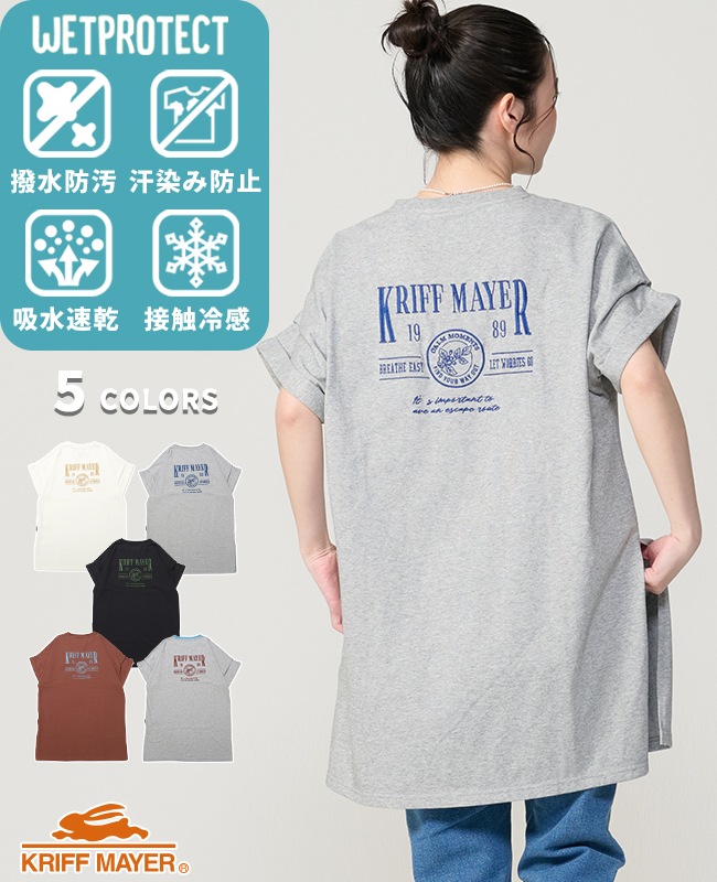 クリフメイヤー[公式] ウェットプロテクト刺繍チュニック LADYS