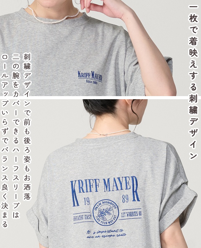 クリフメイヤー[公式] ウェットプロテクト刺繍チュニック LADYS W2557813