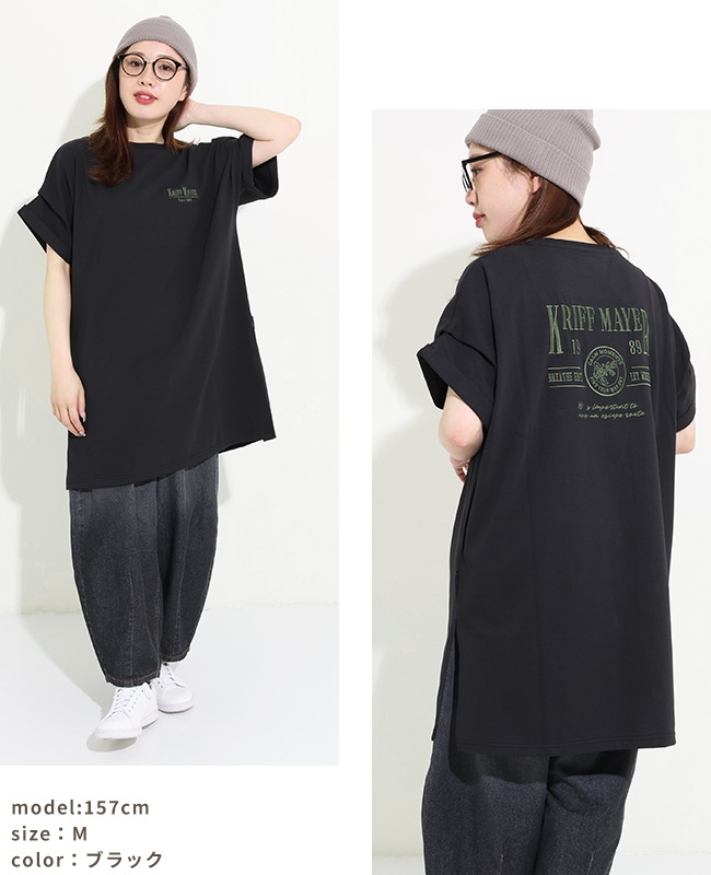 クリフメイヤー[公式] ウェットプロテクト刺繍チュニック LADYS W2557813