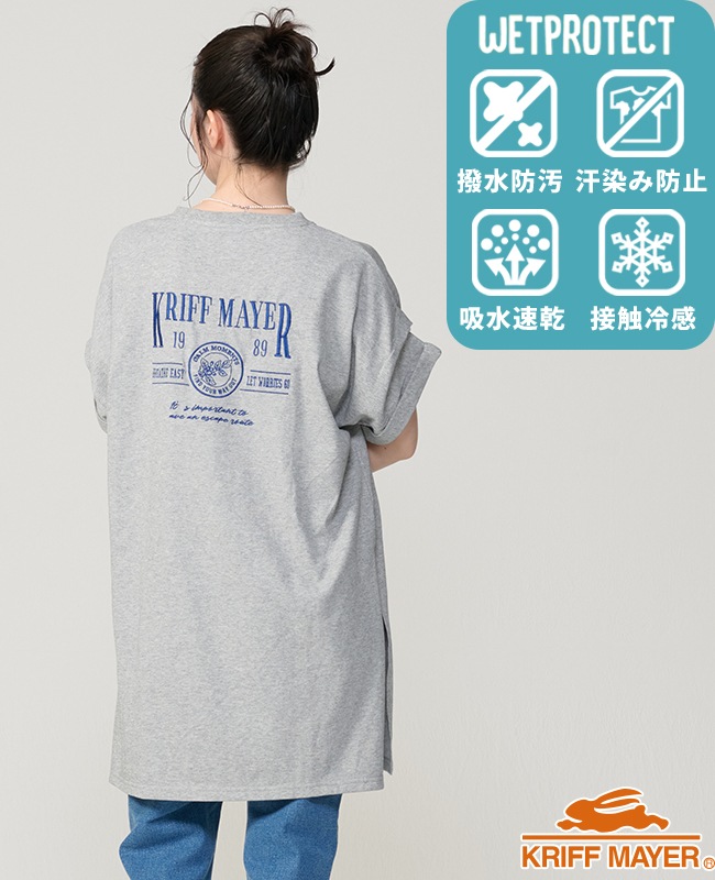 クリフメイヤー[公式] ウェットプロテクト刺繍チュニック LADYS W2557813