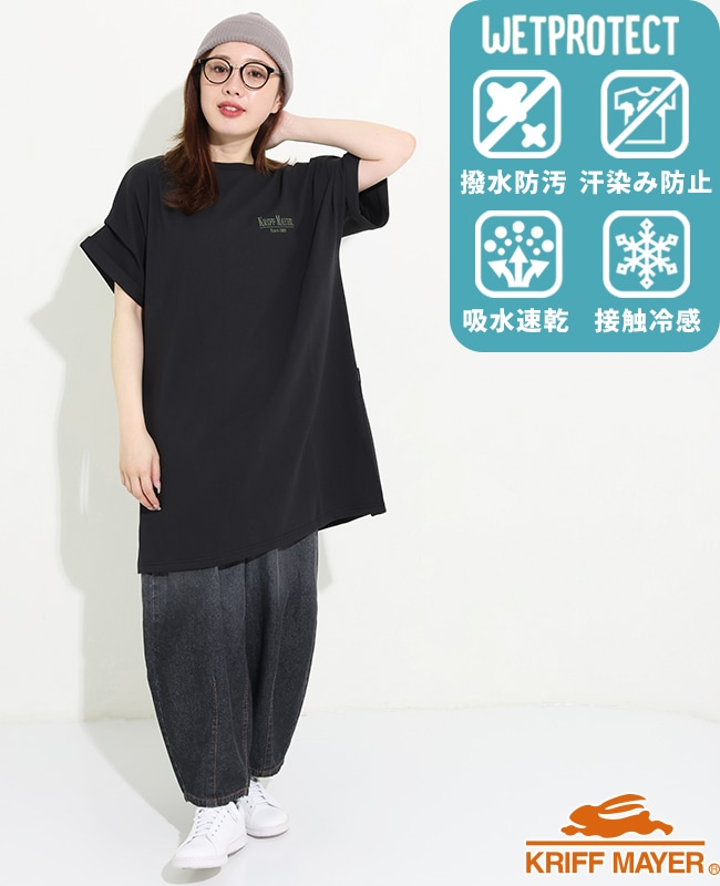 クリフメイヤー[公式] ウェットプロテクト刺繍チュニック LADYS