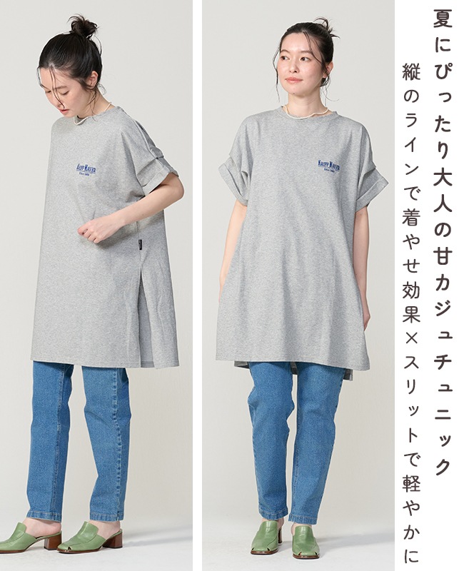 クリフメイヤー[公式] ウェットプロテクト刺繍チュニック LADYS