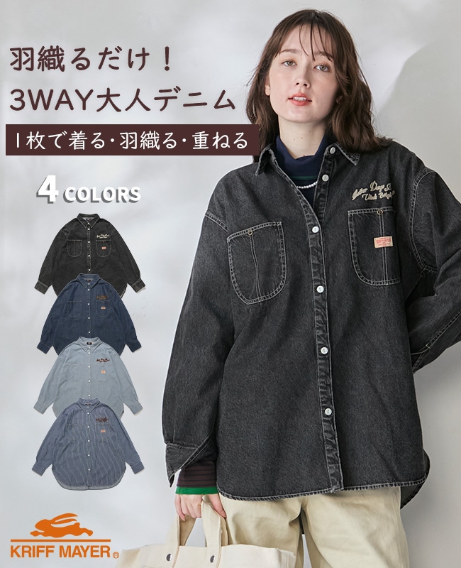 クリフメイヤー[公式] カバーオール風デニムシャツチュニック LADYS W2615123