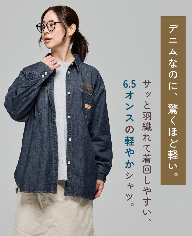 クリフメイヤー[公式] カバーオール風デニムシャツチュニック LADYS W2615123