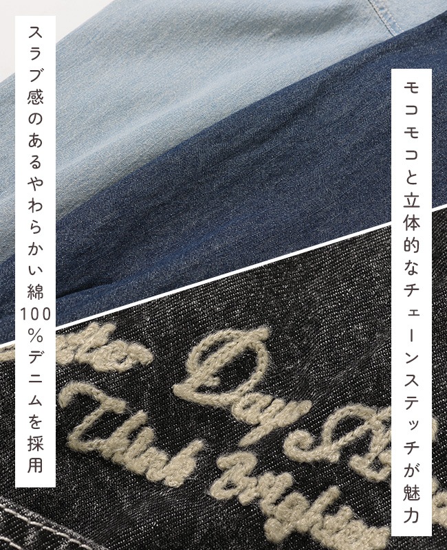 クリフメイヤー[公式] カバーオール風デニムシャツチュニック LADYS