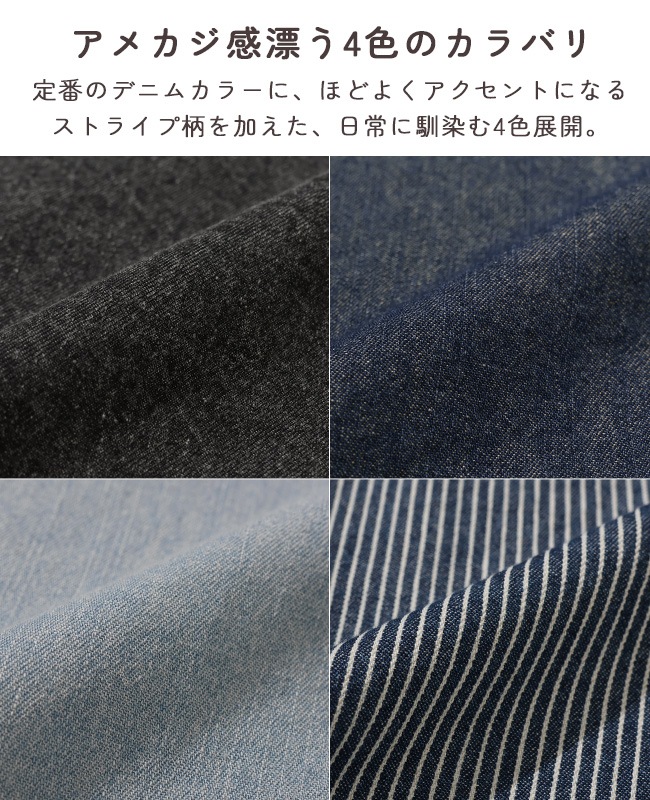 クリフメイヤー[公式] カバーオール風デニムシャツチュニック LADYS W2615123