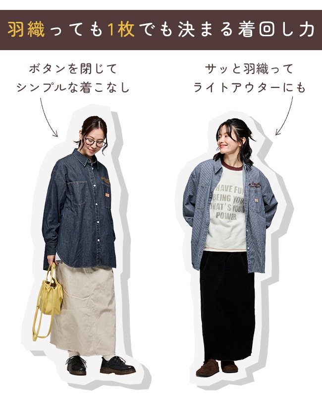 クリフメイヤー[公式] カバーオール風デニムシャツチュニック LADYS W2615123
