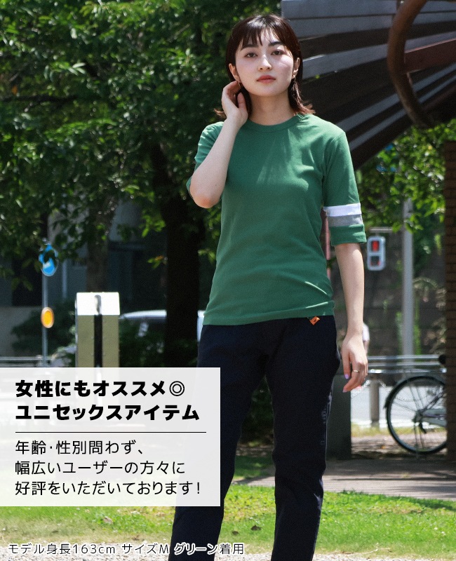 クリフメイヤー[公式] [日本製]タイトフィット切替5分袖Tシャツ MENS 839900A