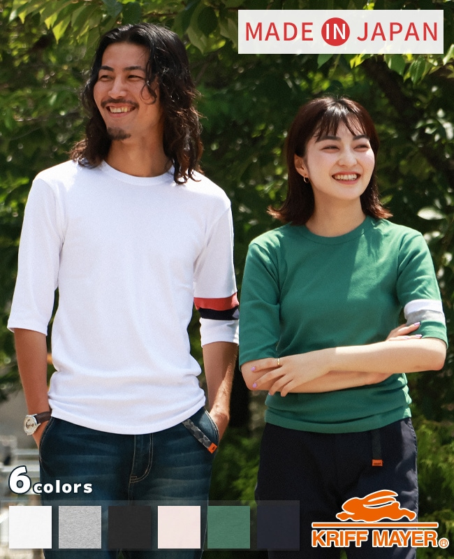 クリフメイヤー[公式] [日本製]タイトフィット切替5分袖Tシャツ MENS 839900A