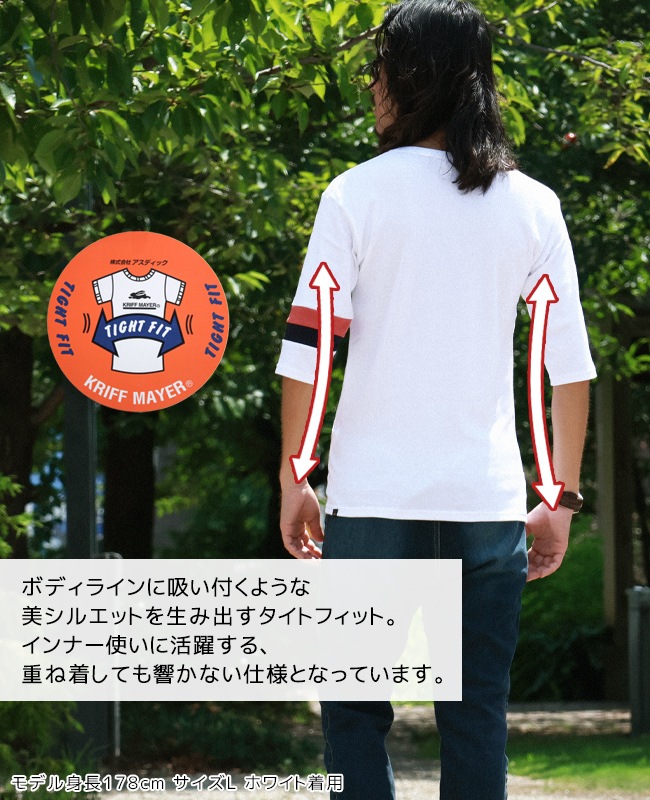 クリフメイヤー[公式] [日本製]タイトフィット切替5分袖Tシャツ MENS 839900A