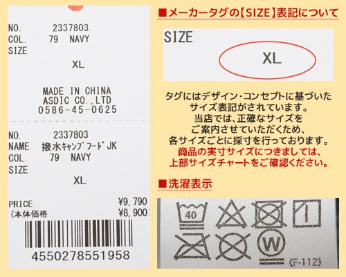 クリフメイヤー[公式] 撥水キャンプフードジャケット MENS 2337803