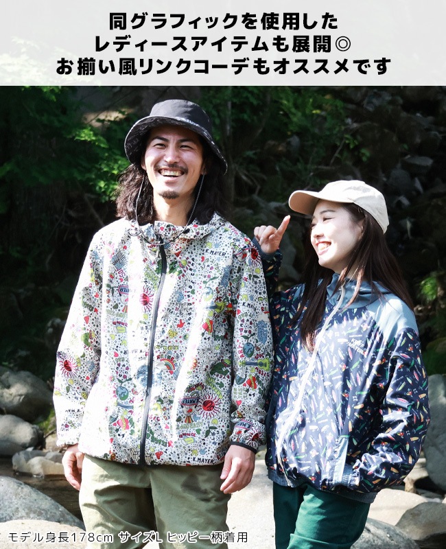 クリフメイヤー[公式] 撥水キャンプフードジャケット MENS 2337803