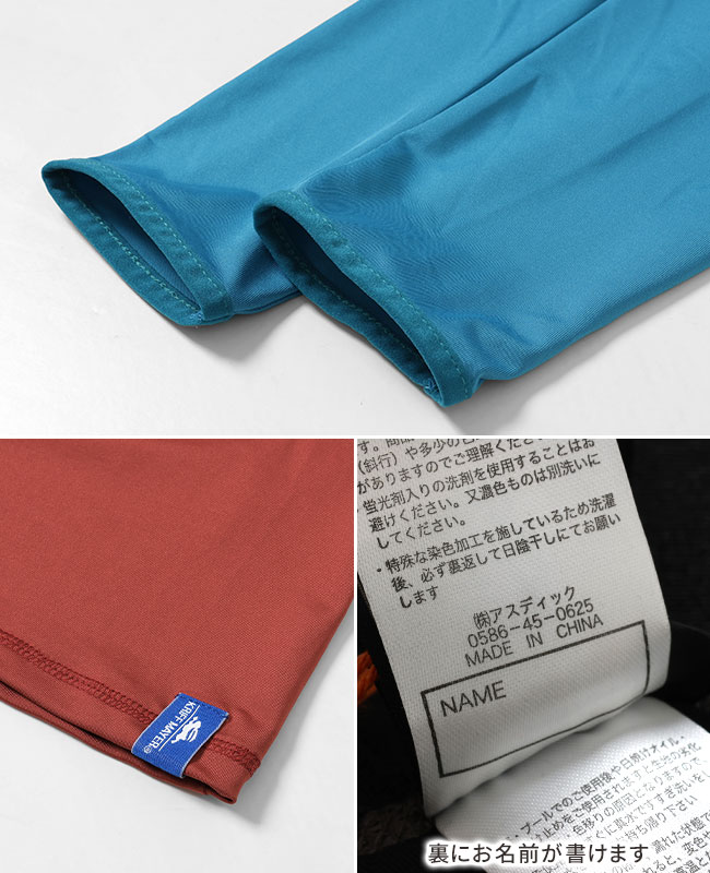 クリフメイヤー[公式] ラッシュガードロンT KIDS 2357841K