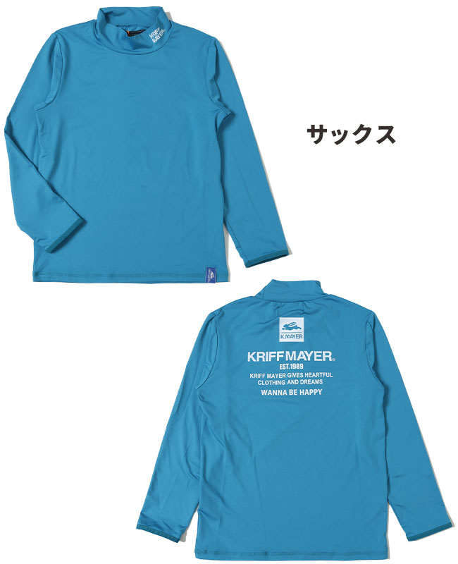 クリフメイヤー[公式] ラッシュガードロンT KIDS 2357841K | KIDS