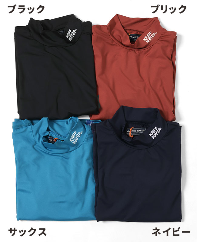 クリフメイヤー[公式] ラッシュガードロンT KIDS 2357841K