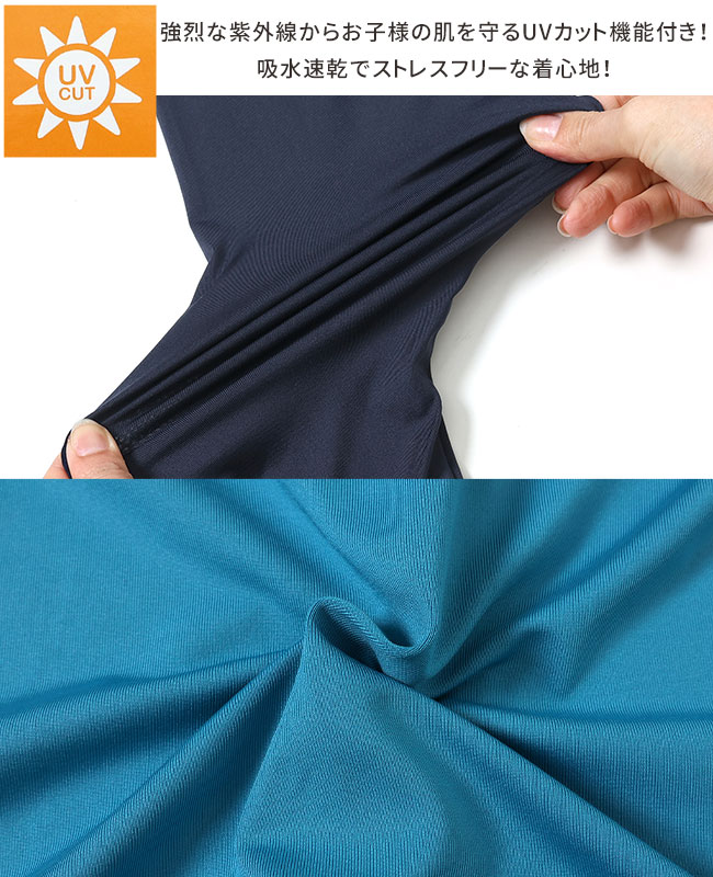 クリフメイヤー[公式] ラッシュガードロンT KIDS 2357841K