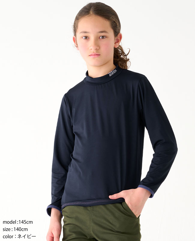 クリフメイヤー[公式] ラッシュガードロンT KIDS 2357841K