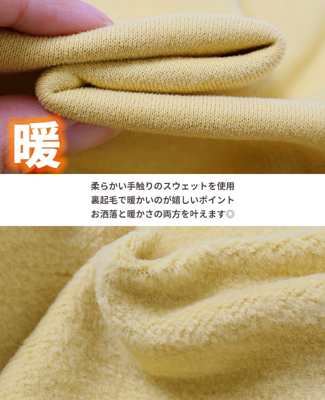 クリフメイヤー[公式] スウェットドッキングニット LADYS 2427100L
