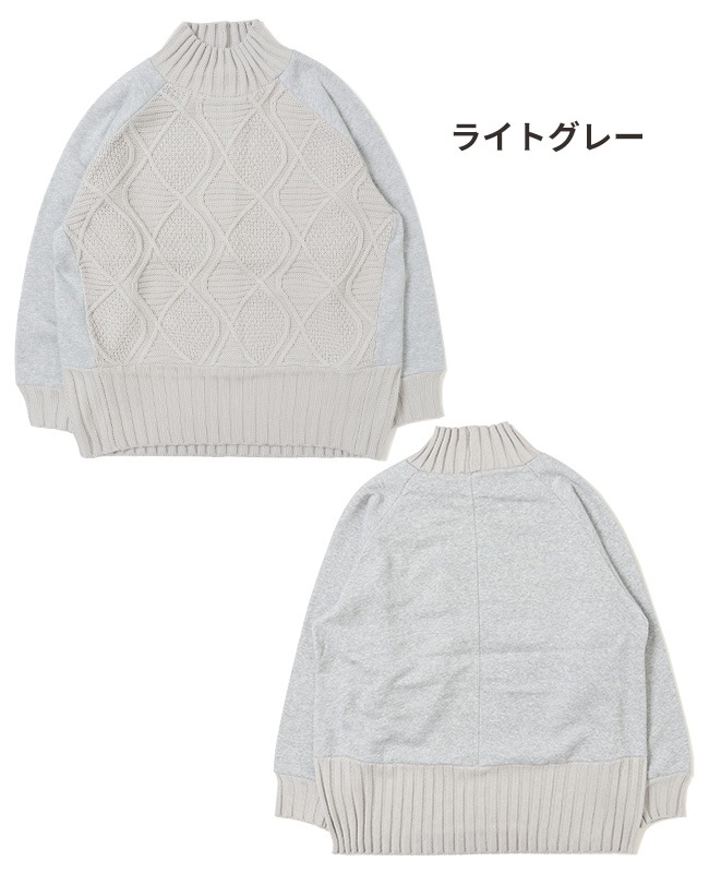 クリフメイヤー[公式] スウェットドッキングニット LADYS 2427100L