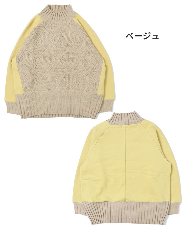 クリフメイヤー[公式] スウェットドッキングニット LADYS 2427100L