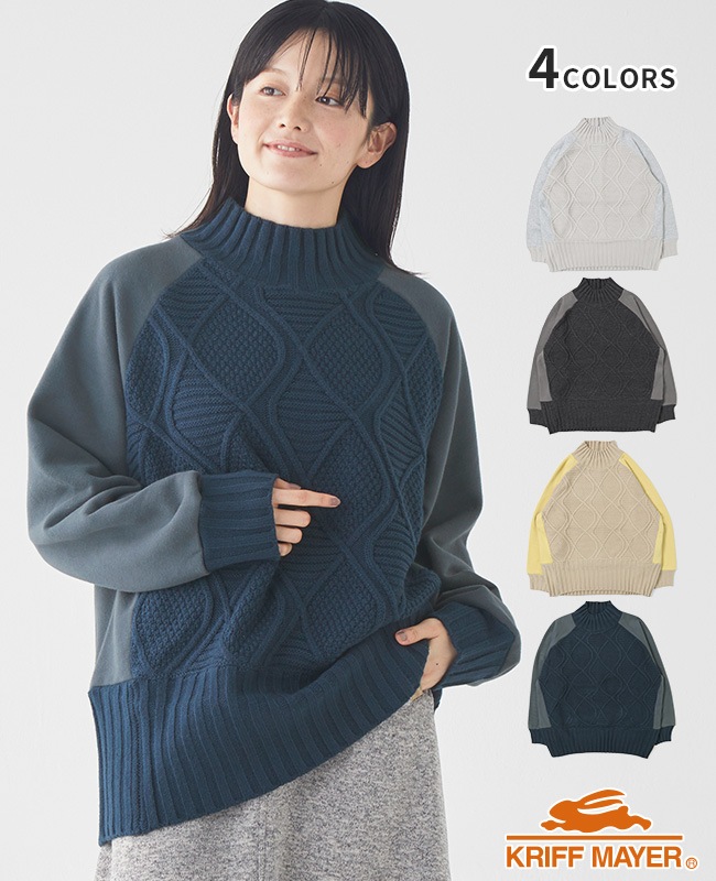 クリフメイヤー[公式] スウェットドッキングニット LADYS 2427100L