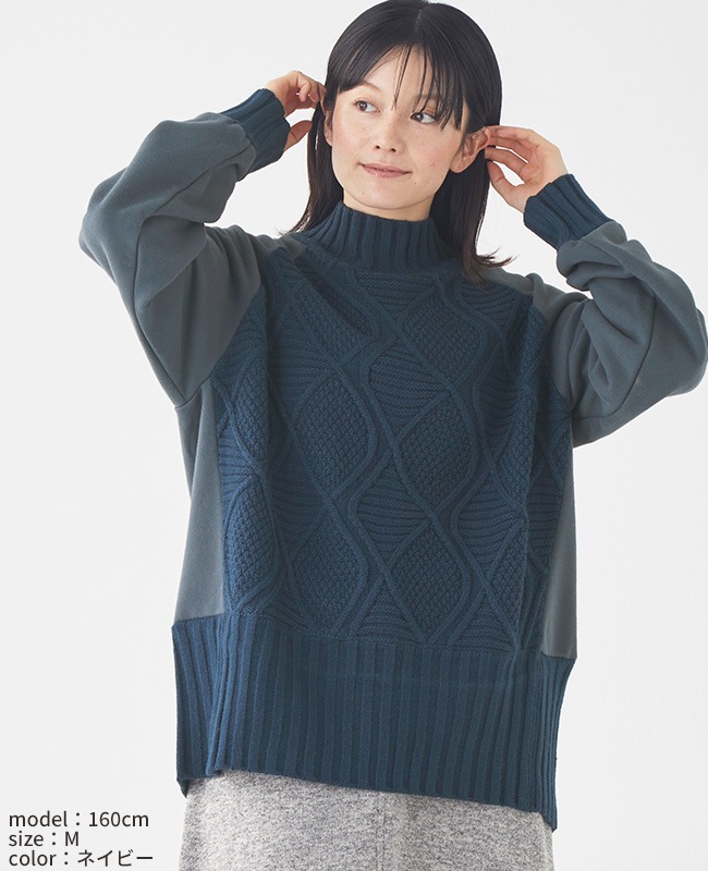 クリフメイヤー[公式] スウェットドッキングニット LADYS 2427100L