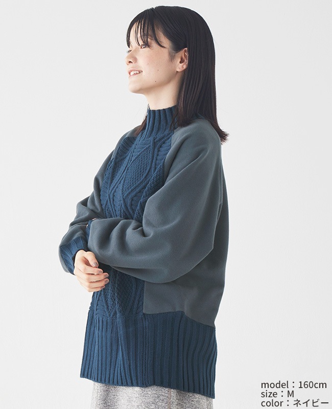 クリフメイヤー[公式] スウェットドッキングニット LADYS 2427100L
