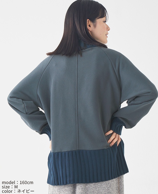 クリフメイヤー[公式] スウェットドッキングニット LADYS 2427100L