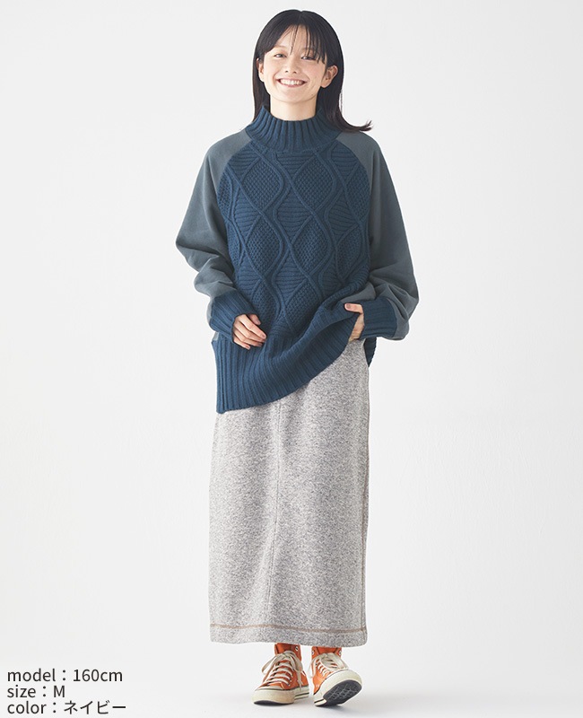 クリフメイヤー[公式] スウェットドッキングニット LADYS 2427100L