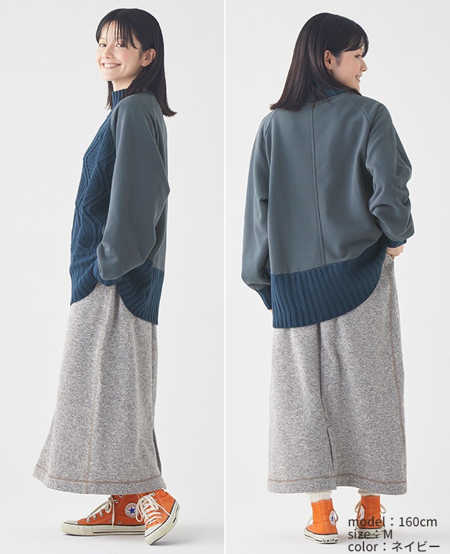クリフメイヤー[公式] スウェットドッキングニット LADYS 2427100L