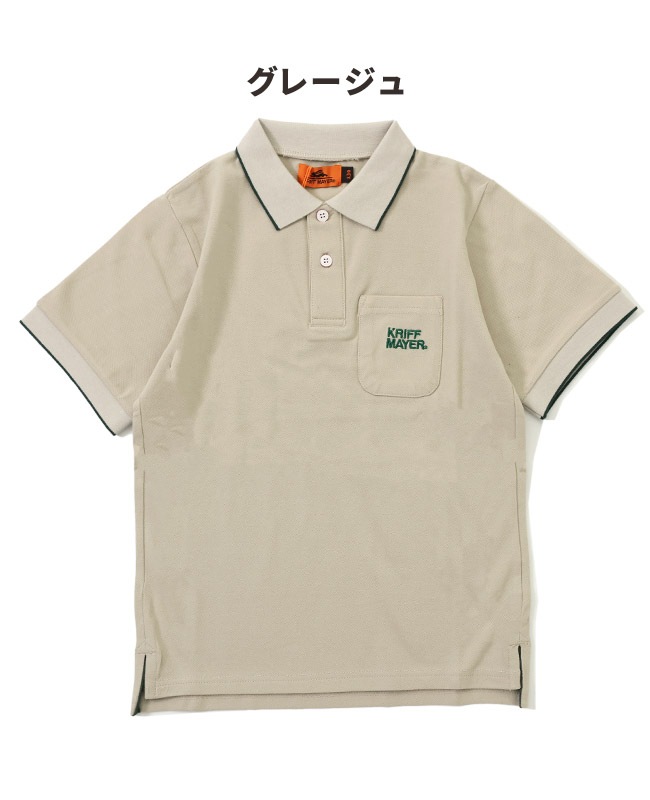 クリフメイヤー[公式] リブラインカノコポロシャツ KIDS J2447847