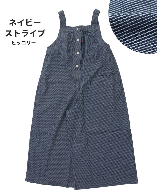 クリフメイヤー[公式] デニムフレアサロペット LADYS W2455104 | LADYS