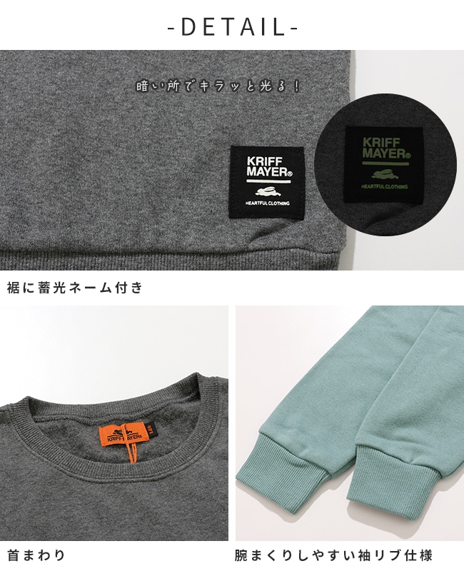 クリフメイヤー[公式] シフォンタッチクルー(虹) KIDS J2527840