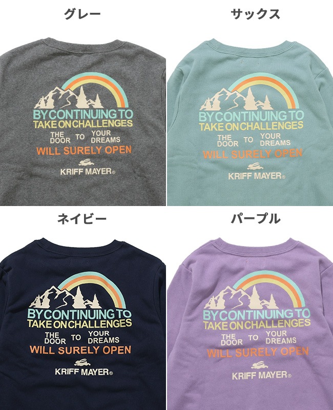 クリフメイヤー[公式] シフォンタッチクルー(虹) KIDS J2527840