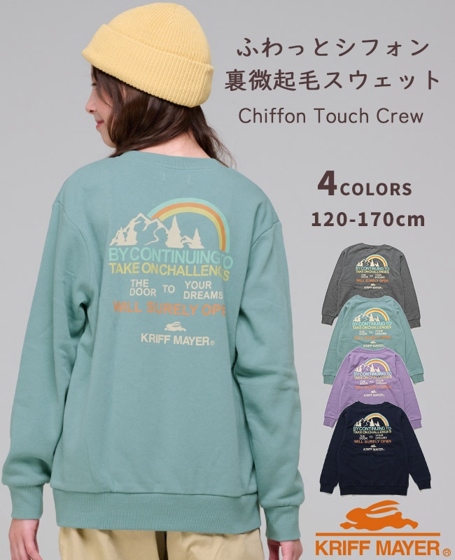 クリフメイヤー[公式] シフォンタッチクルー(虹) KIDS J2527840