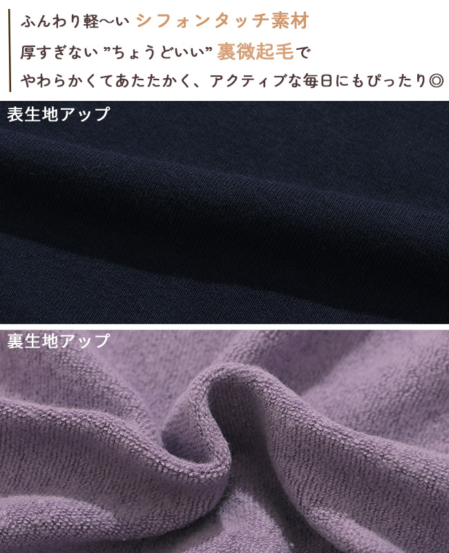 クリフメイヤー[公式] シフォンタッチクルー(虹) KIDS J2527840