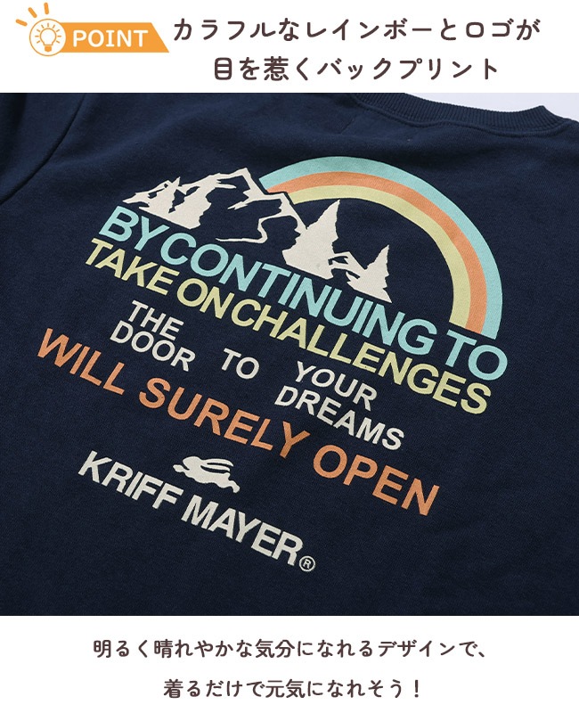 クリフメイヤー[公式] シフォンタッチクルー(虹) KIDS J2527840